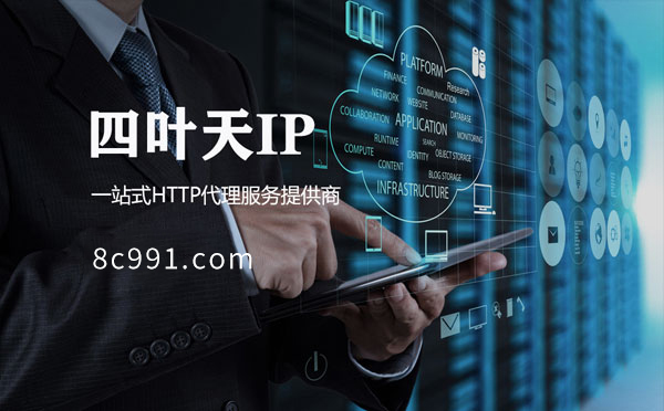 【澳门代理IP】IP地址是什么？更改IP地址会有什么影响？